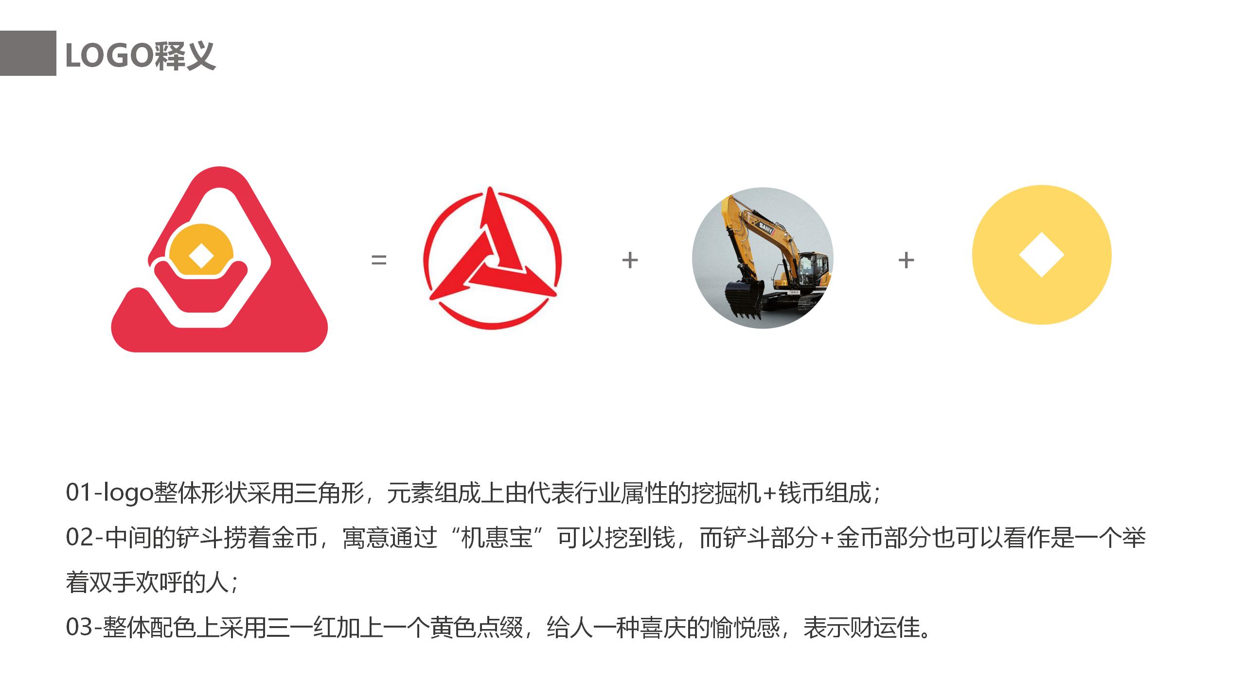 长沙logo设计公司